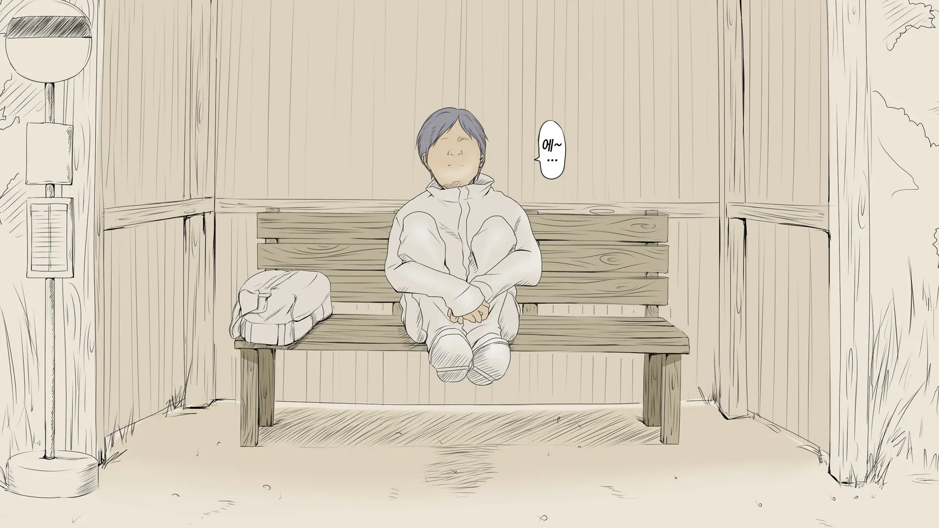Boku No Aisuru Inaka No Shoujo.|내가 사랑하는 시골 소녀